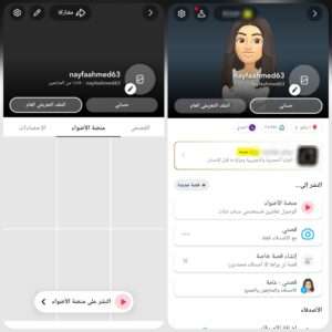 1500 متابع +205 الف اسكور