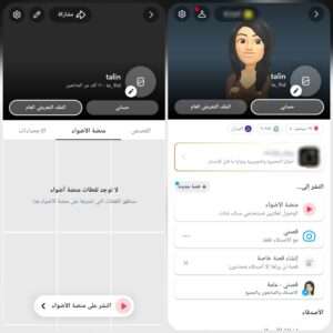 12 الف متابع +70 الف اسكور
