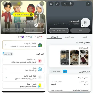 10 الف متابع +19 الف نقاط