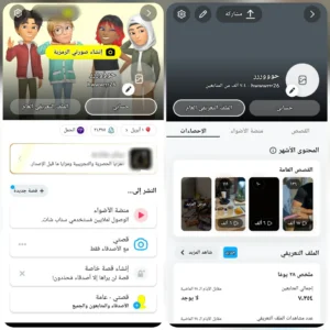 7 الف متابع +21 الف نقاط