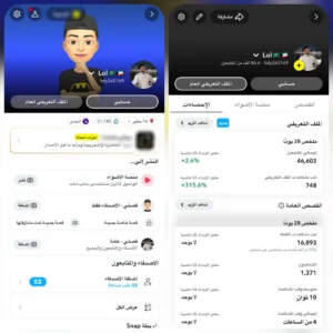 حساب سناب 47 الف متابع