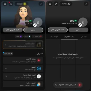 8 الف متابع +24 الف نقاط