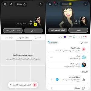 2 الف متابع +48 الف اسكور
