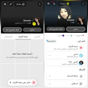 2 الف متابع +50 الف اسكور