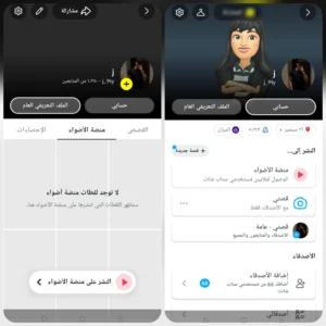 حساب سناب الف متابع +50 الف اسكور