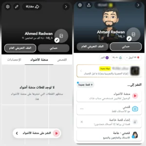 حساب سناب 19 الف متابع