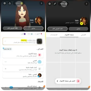 حساب سناب 8 الف متابع