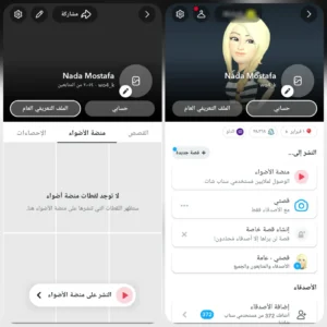 2 الف متابع +28 الف اسكور