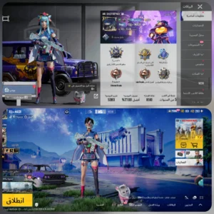 ام فور ثلجي ماكس +280 شدة +4 كيل
