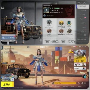 ام فور ثلجي 4 +مختبر 27 +بطاقة ID